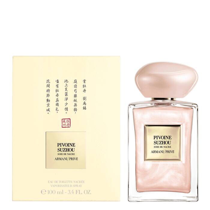 Pivoine suzhou online armani