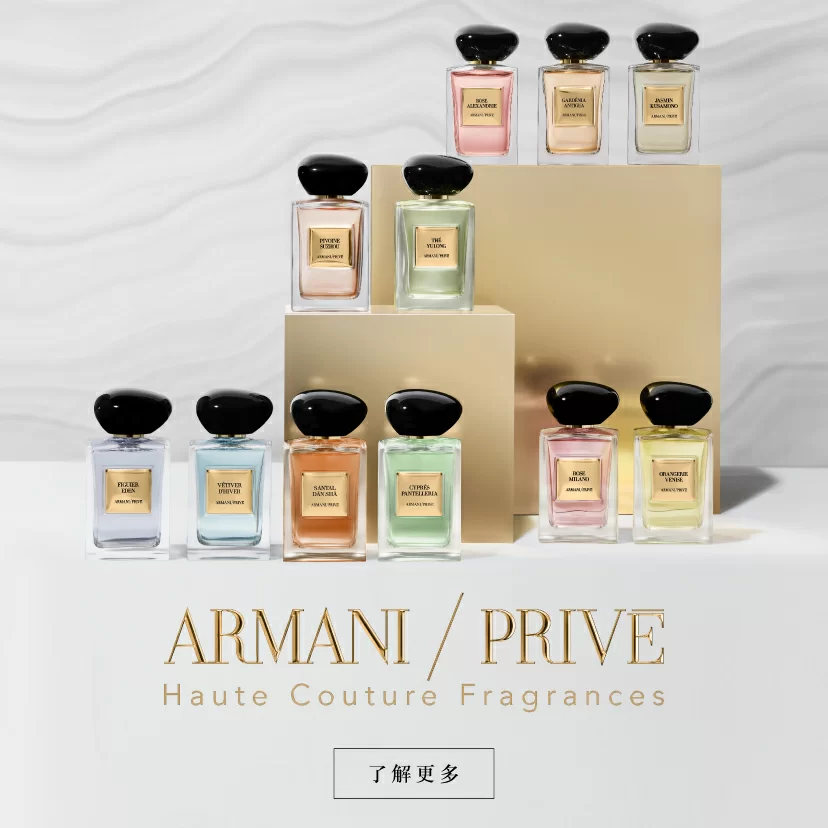 ARMANI beauty