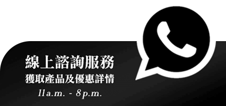 Button that contact Giorgio Armani Beauty customer service via Whatsapp for requires